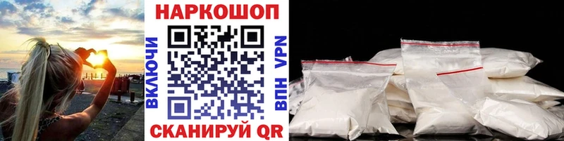 Где найти наркотики Петропавловск-Камчатский Конопля Alpha PVP ГАШИШ Псилоцибиновые грибы Меф