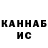 Кетамин VHQ Valeria Evdokimova