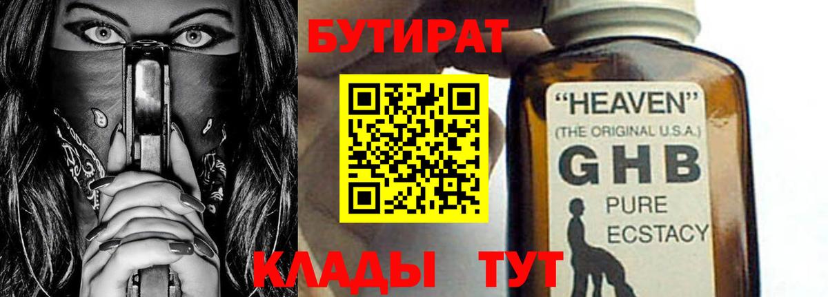 Меф Петропавловск-Камчатский