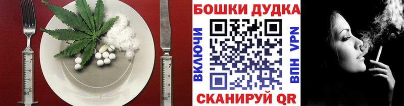 Печенье с ТГК марихуана  Петропавловск-Камчатский 