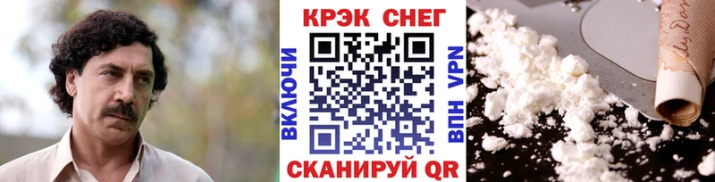 КОКАИН VHQ  сколько стоит  Петропавловск-Камчатский 