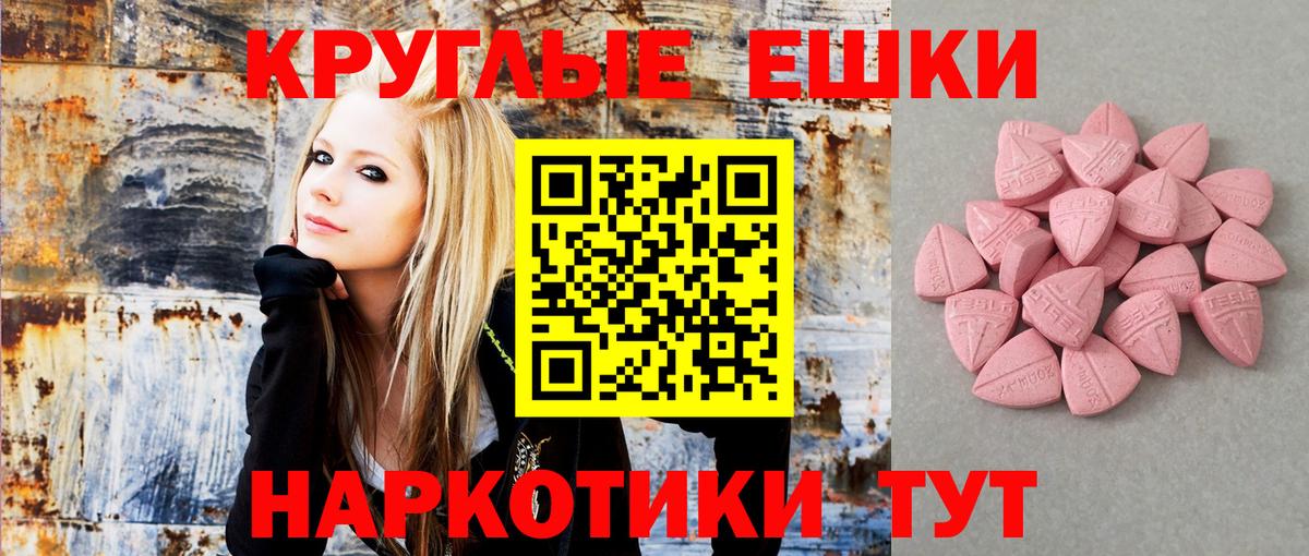 Экстази  Вход с VPN  Петропавловск-Камчатский  ЭКСТАЗИ Punisher  ЭКСТАЗИ 280 MDMA 