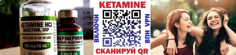 Кетамин ketamine  Петропавловск-Камчатский 