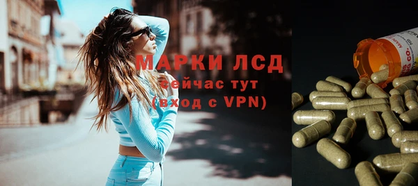 марихуана Лихославль