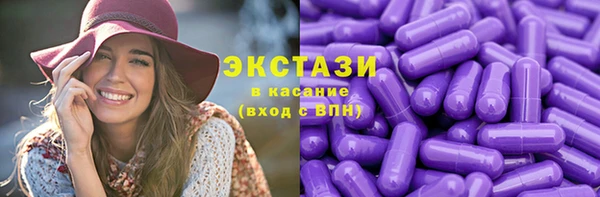 MDMA Богородск