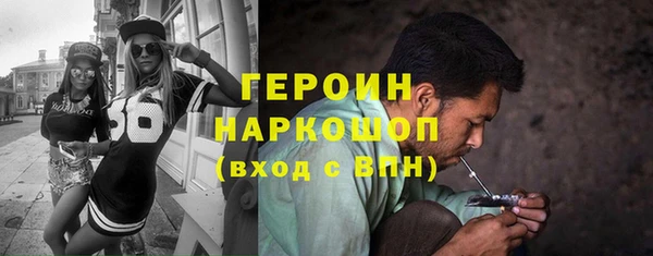 стафф Липки