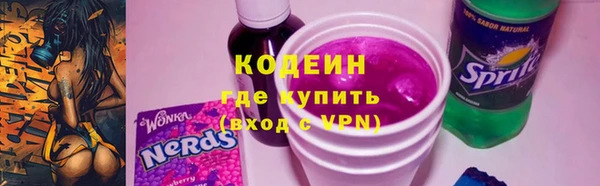 стафф Липки
