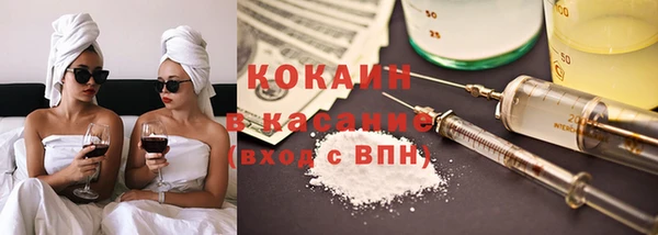 марихуана Лихославль