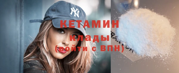 кокаин премиум Уссурийск