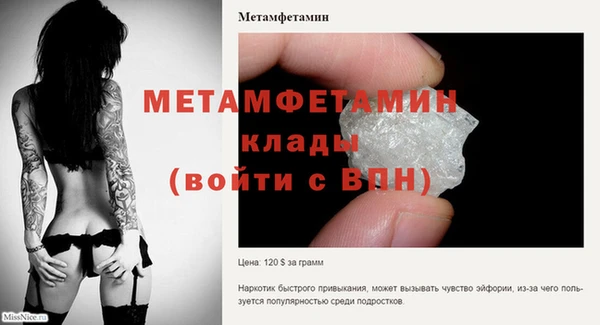 альфа пвп Великий Новгород