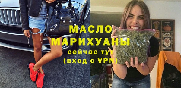 марихуана Лихославль