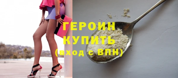марихуана Лихославль