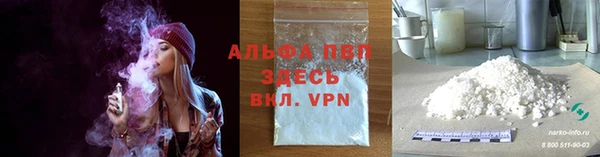 соль ск Лиски