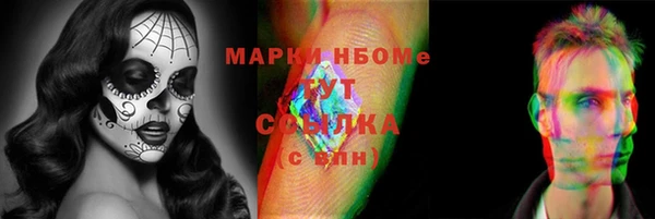 MDMA Богородск