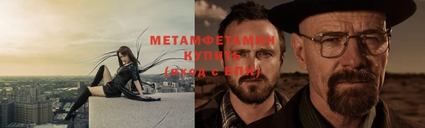 марихуана Лихославль