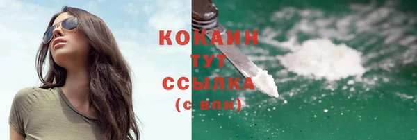 марихуана Лихославль