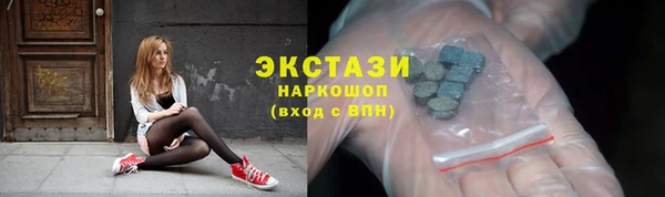 стафф Липки