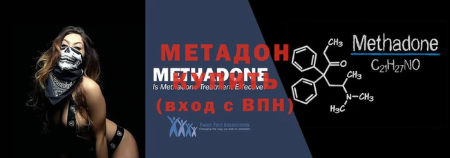 марихуана Лихославль