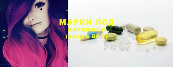 соль ск Лиски