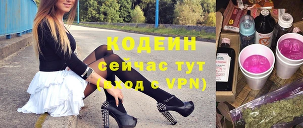 стафф Липки