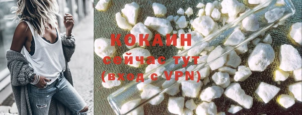 стафф Липки