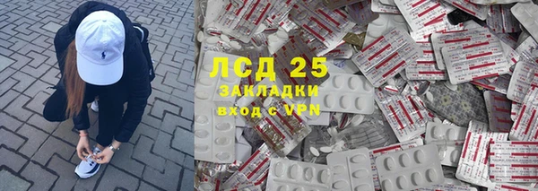 альфа пвп Орск