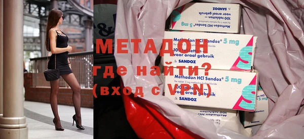 марихуана Лихославль