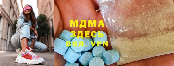 марихуана Лихославль