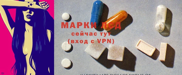 MDMA Богородск