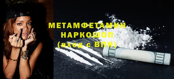 MDMA Волгодонск