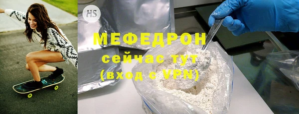 MDMA Богородск