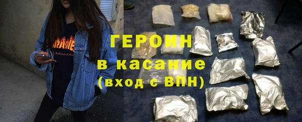 MDMA Богородск