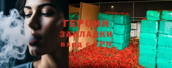 2c-b Березники