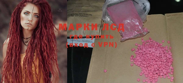 стафф Липки