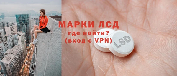 MDMA Богородск