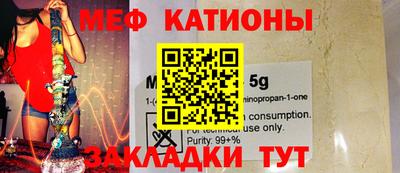 COCAINE Балашиха