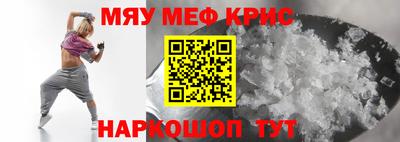 a pvp Гусиноозёрск
