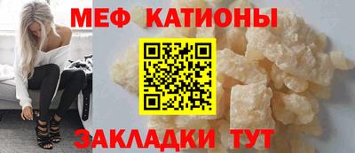 COCAINE Балашиха