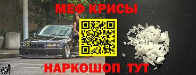 мефедрон мука Гусев