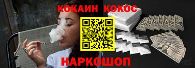 мефедрон мука Гусев