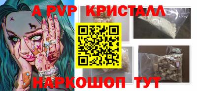 мефедрон мука Гусев