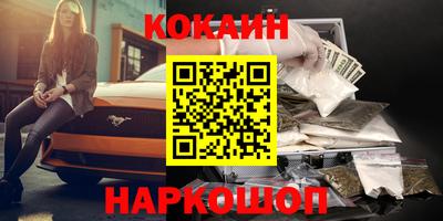 меф Гусь-Хрустальный