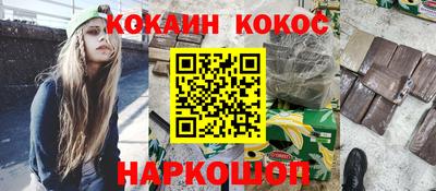 гидропоника Балаково