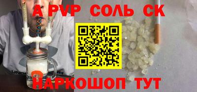 a pvp Гусиноозёрск
