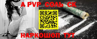 COCAINE Балашиха