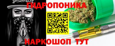 мефедрон мука Гусев