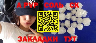 гидропоника Балаково