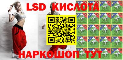 гидропоника Балаково