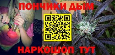 метамфетамин Балахна