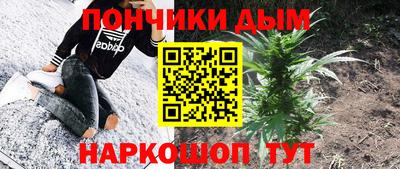 мефедрон мука Гусев